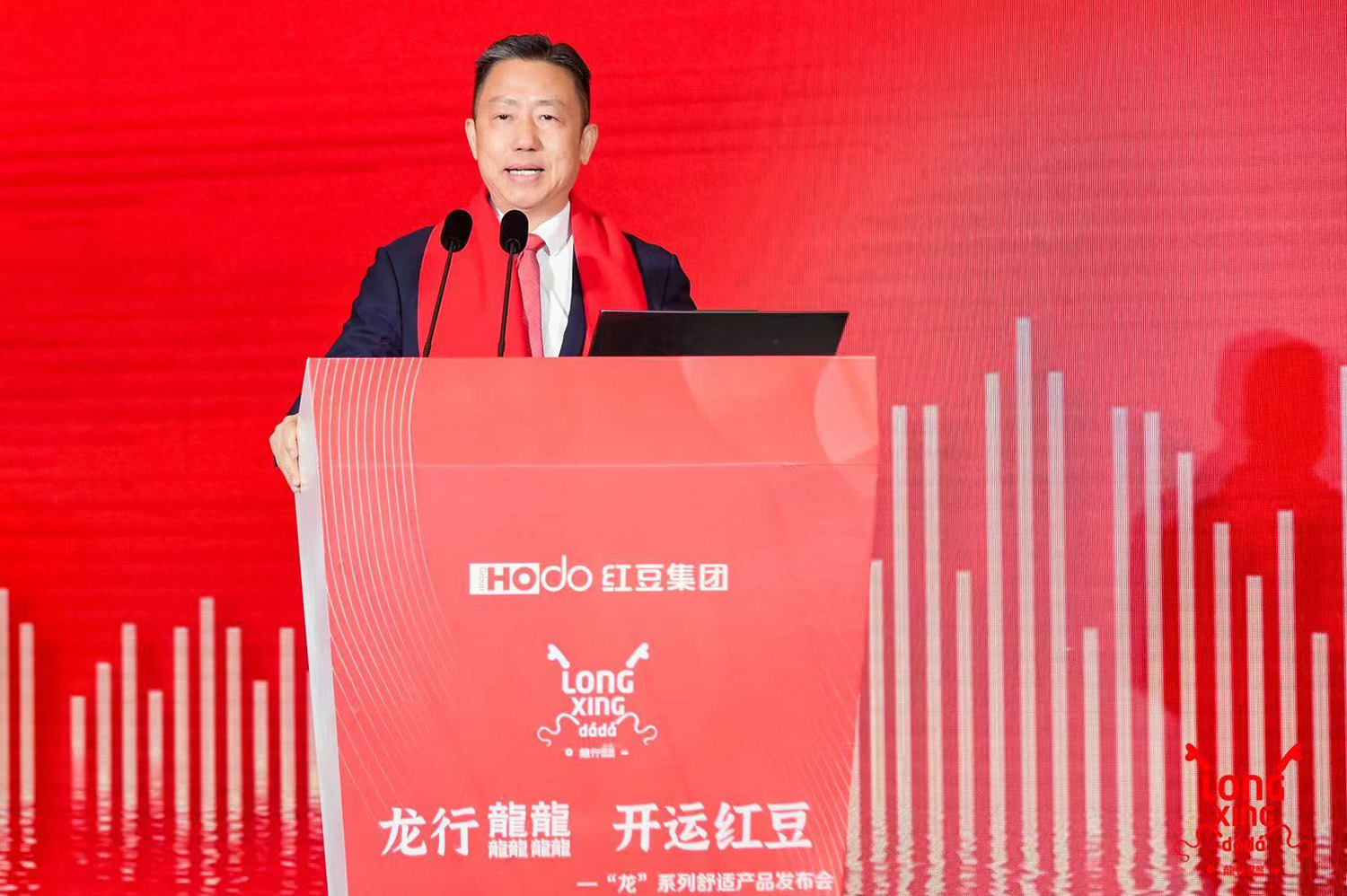 龍行龘龘1 龍行龘龘1